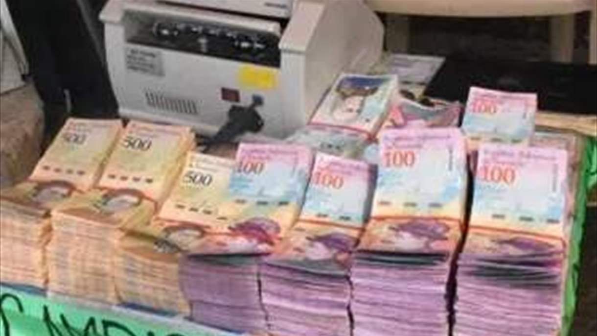  اعتقال مادورو قد يدفع سندات فنزويلا للصعود