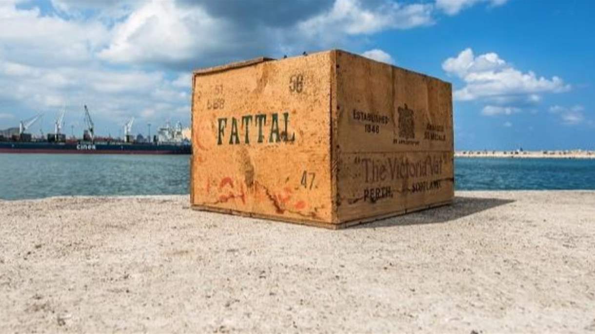 من المالك الجديد لمجموعة "فتّال"؟