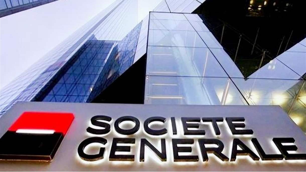 سوستيه جنرال فرنسا يخفض 1800 وظيفة