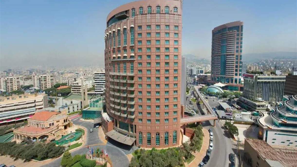 بما فيها الفندق.. مجموعة الحبتور توقف كافة أعمالها في لبنان