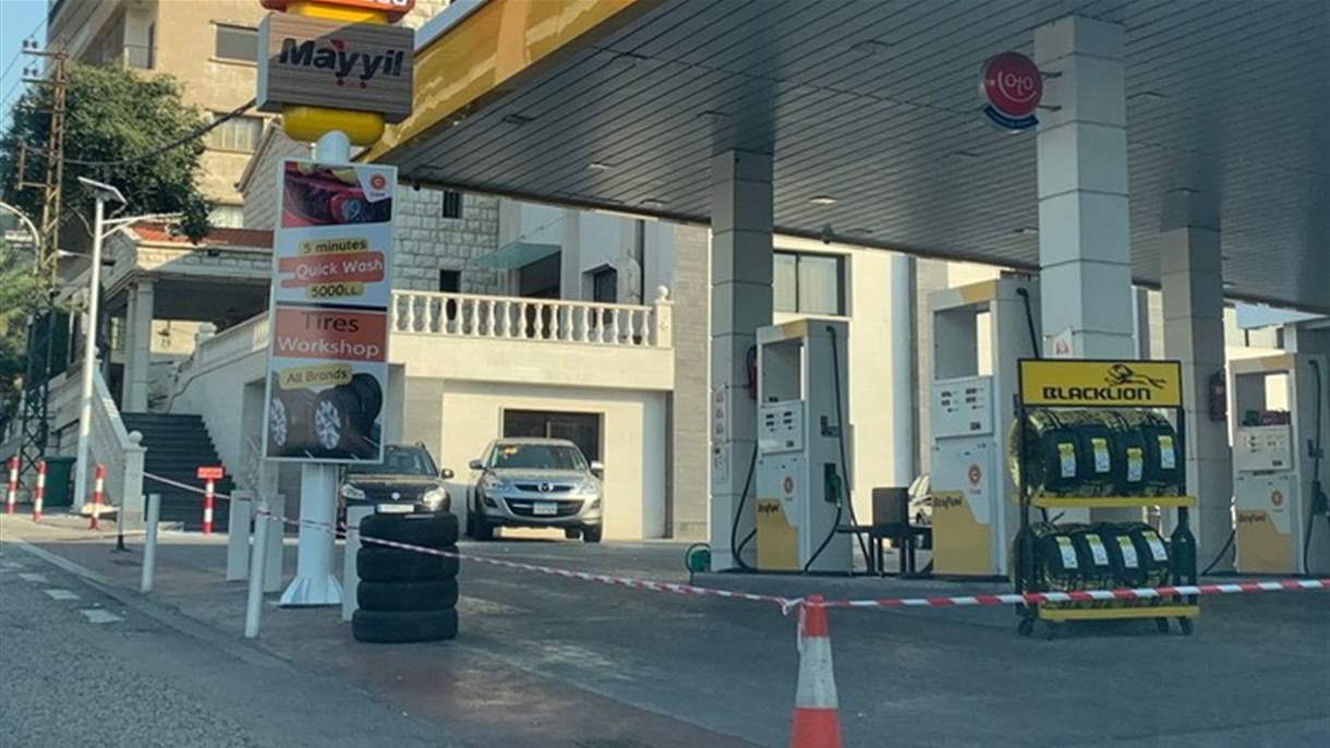 البنزين والمازوت الى مزيد من الارتفاع اليوم