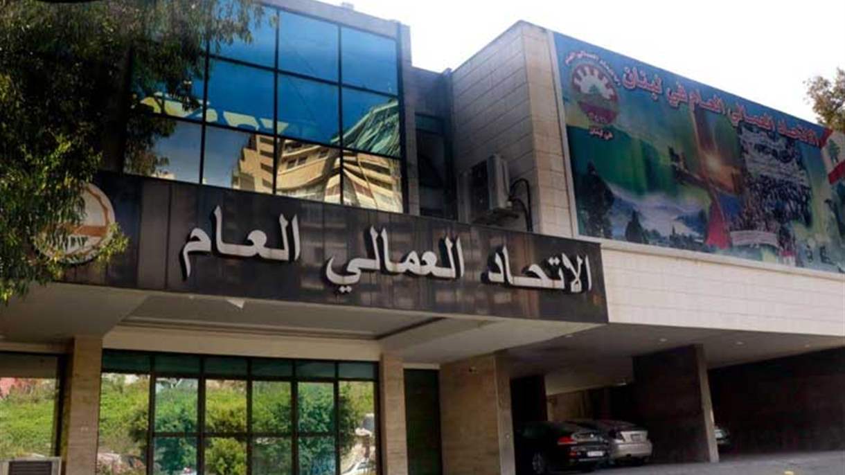 بعد قرارات الأمس.. خطوات عاجلة للاتحاد العمالي