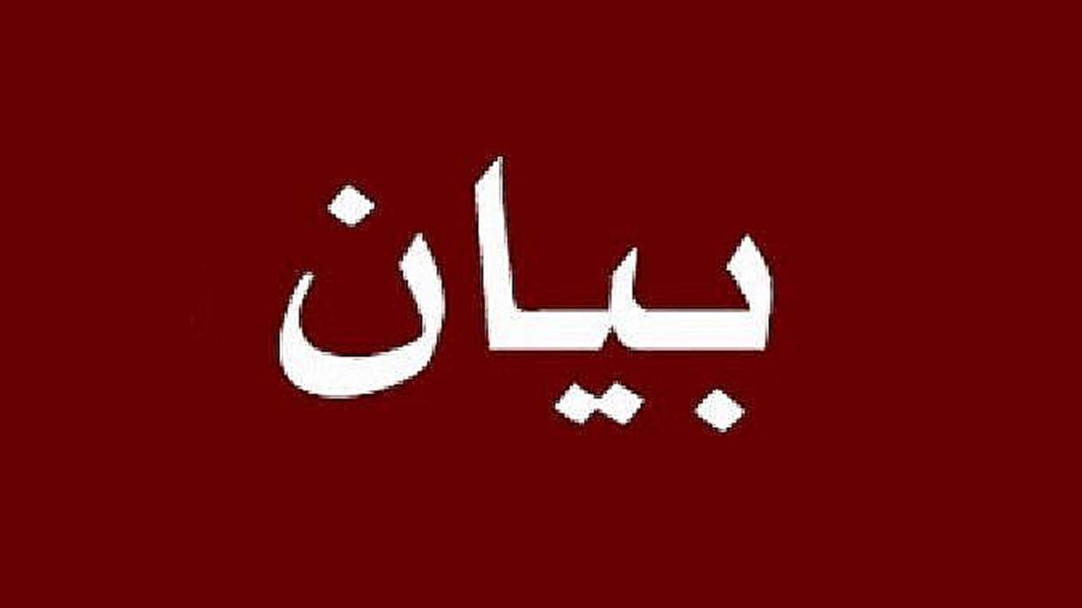 توضيح من الجيش حول حادثة بيروت 