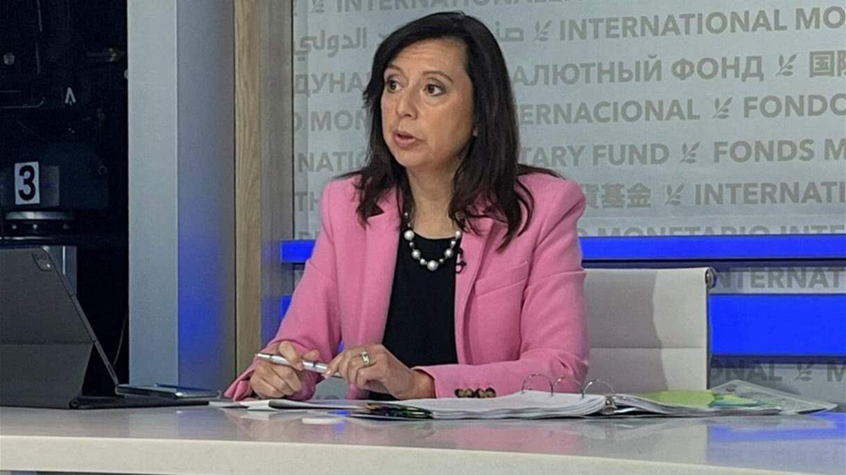 صندوق النقد: الاقتصاد اللبناني أبدى مرونةً رغم الصراعات