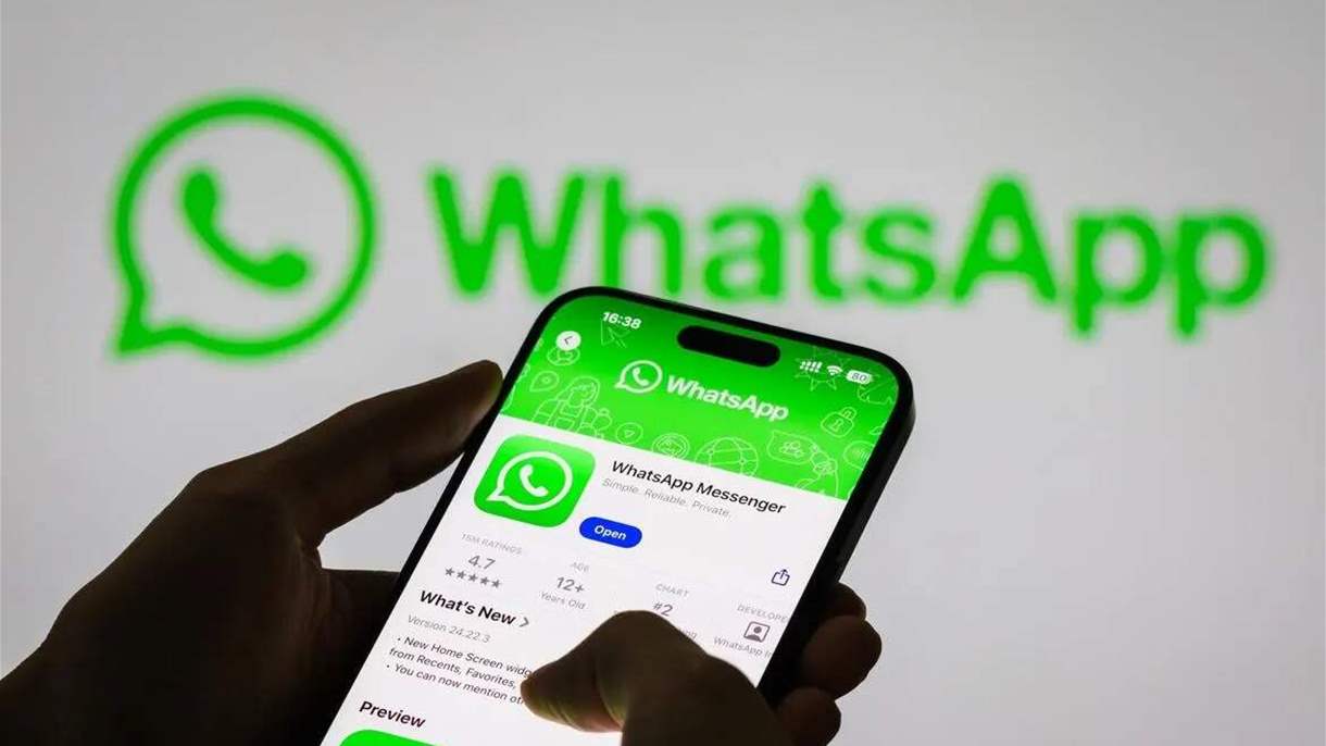 إلى مستخدمي واتساب على آيفون.. هذا ما سيتغيّر قريباً