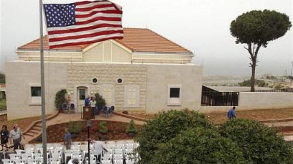 قرار جديد للسفارة الأميركية في بيروت 