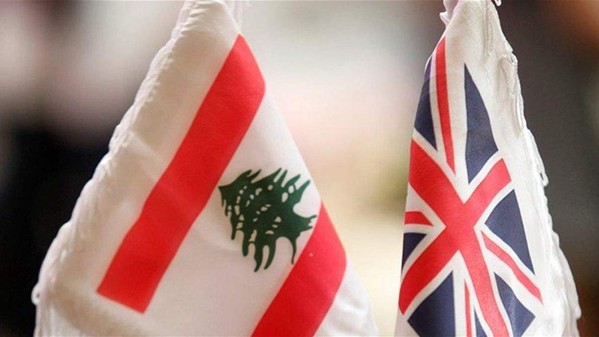 إعلان بريطاني بشأن لبنان  