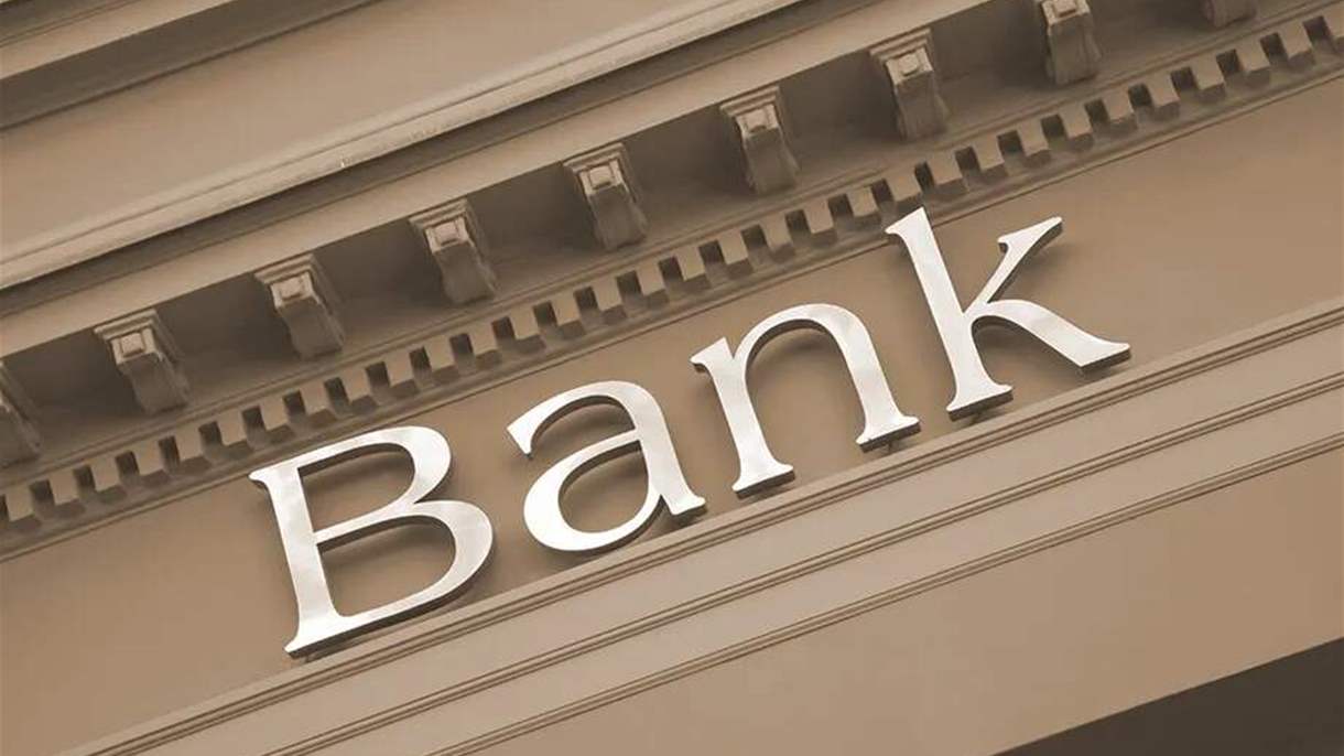 إيران تهدد بقصف هذه المصارف 