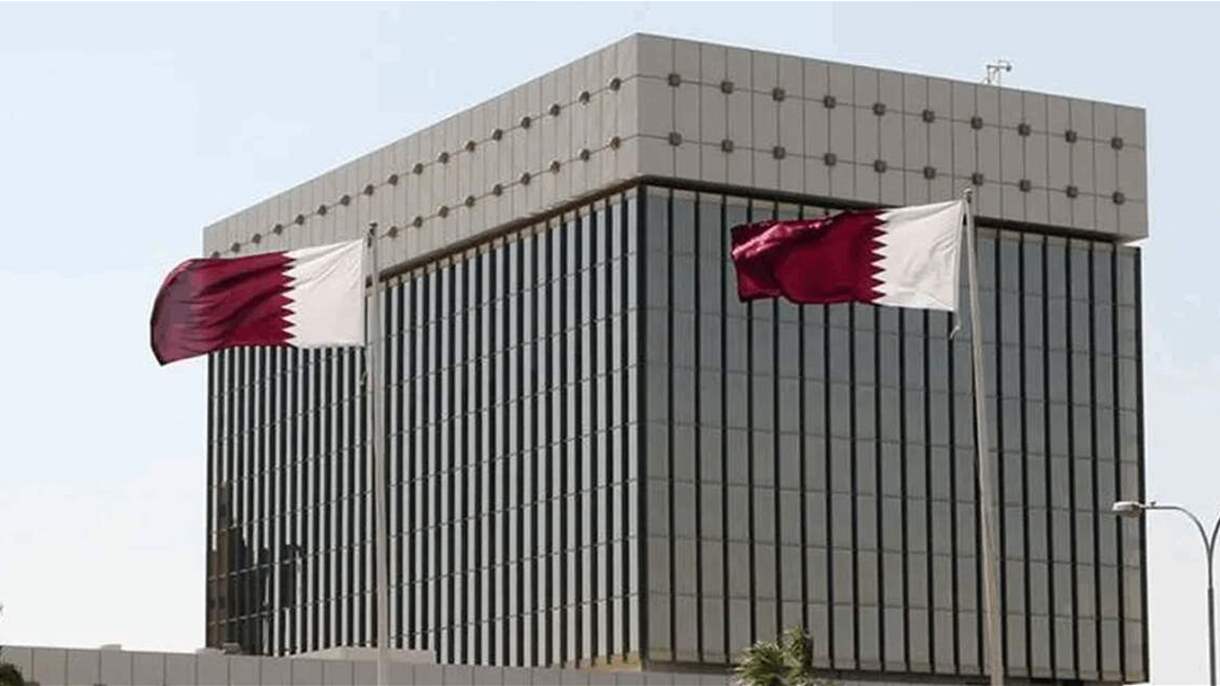  مصرف قطر المركزي يعلن عن تدابير دعم استباقية