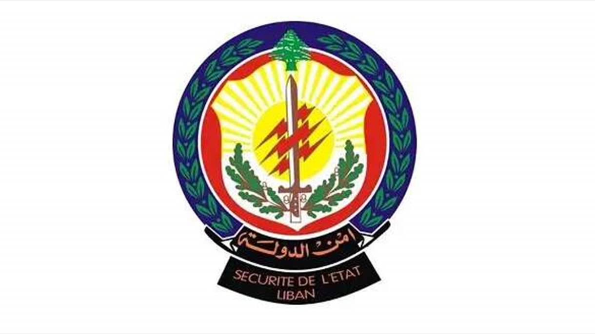 اختلاس وتزوير فواتير.. ما الذي يحصل في مصلحة الأبحاث الزراعية؟