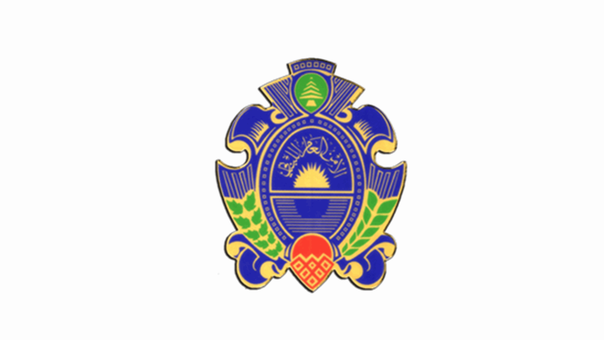 الأمنُ العام يُعدّل موعد وقف الإعفاءات