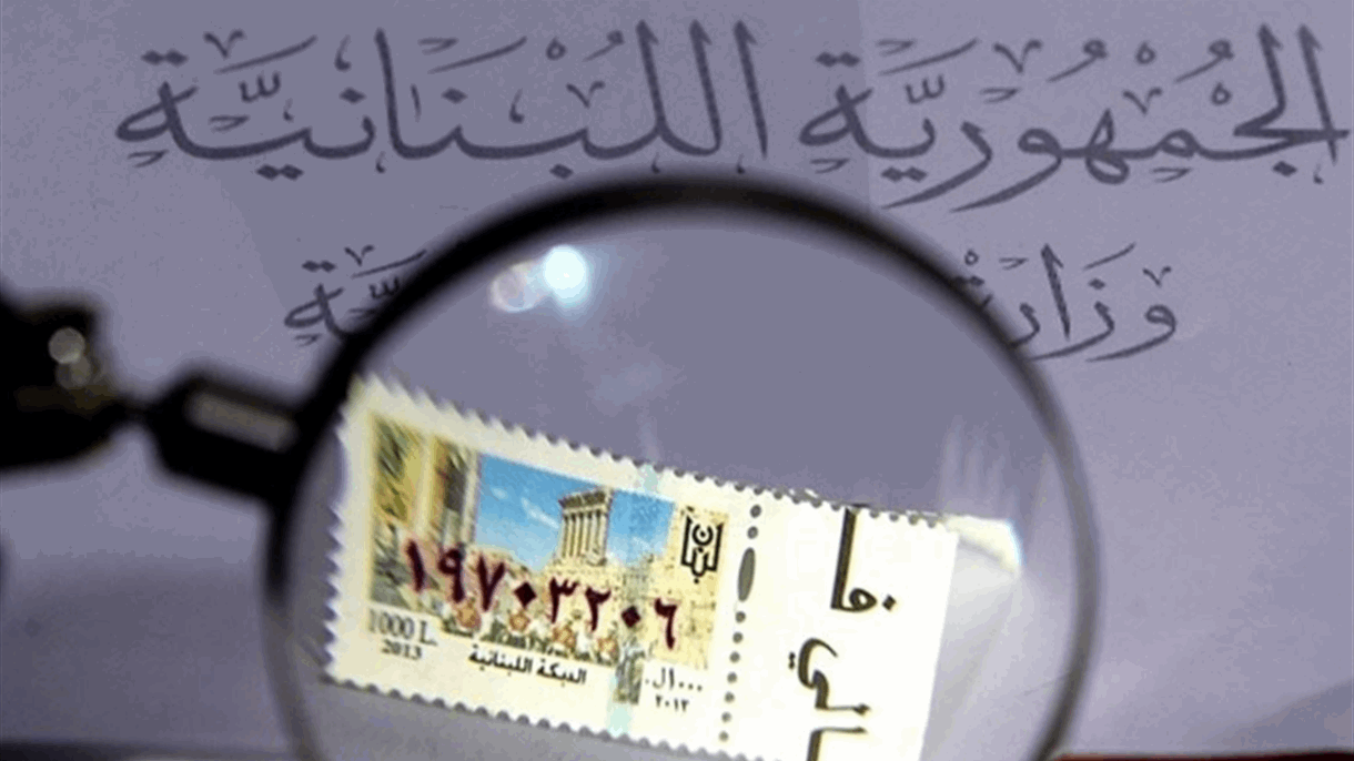 مهلة إضافية.. قرار جديد للمالية بشأن رسم الطابع المالي