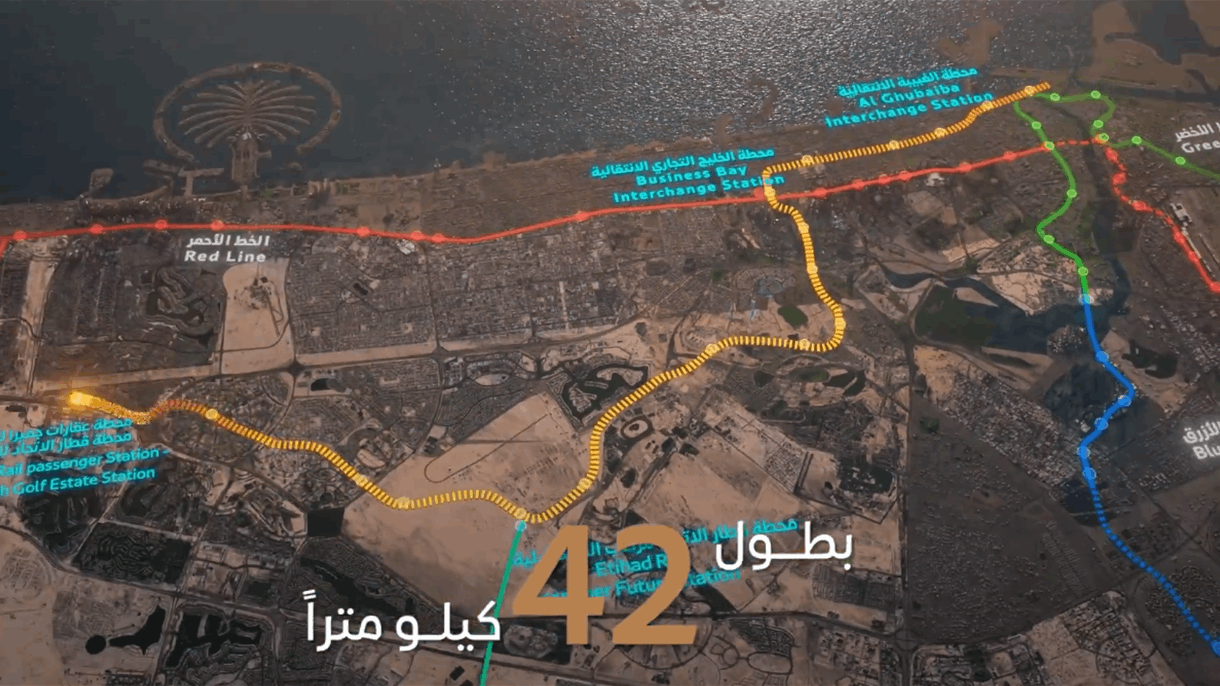  الخط الذهبي.. مترو جديد يُعيد رسم خارطة التنقل في دبي