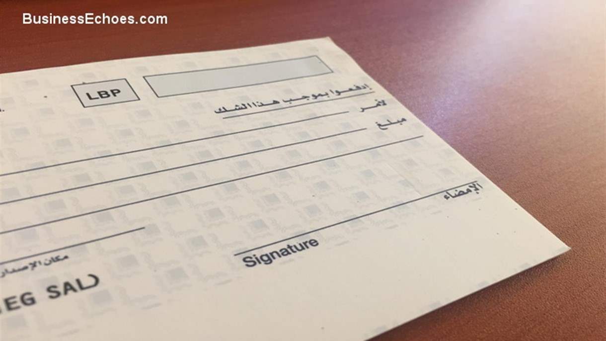 37 ألف شيكاً في 3 أشهر.. هل استعادت الشيكات دورها في لبنان؟