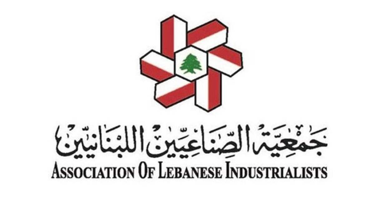 جمعية الصناعيين تحذّر.. القطاع لم يعد يحتمل