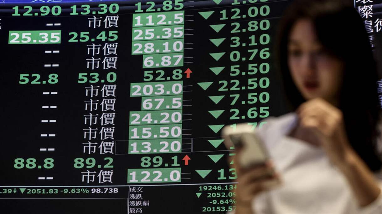 تايوان تفاجئ الأسواق وتتجاوز كندا