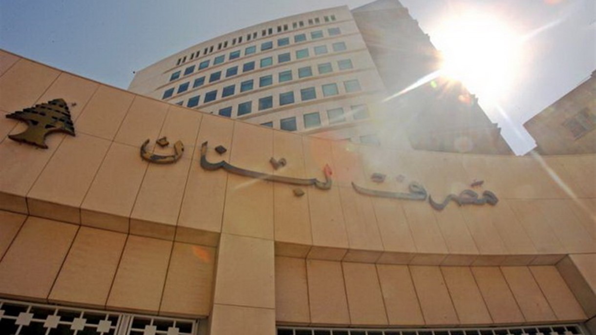 موديز تخفّض التصنيف الائتماني للبنان