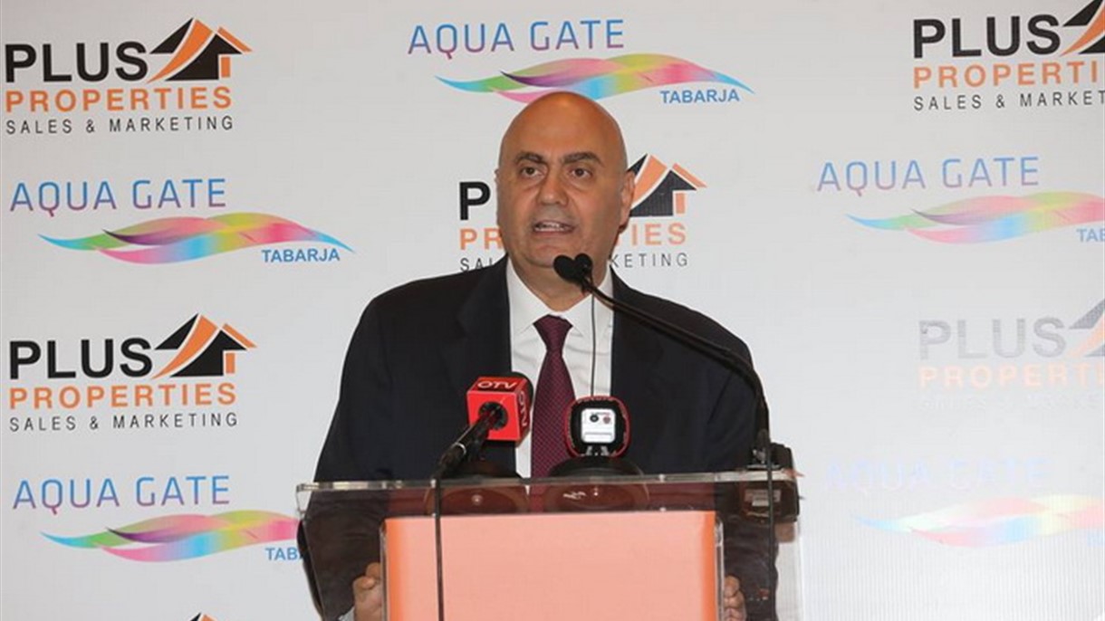 plus properties تكشف عن مشروع Aqua Gate في طبرجا