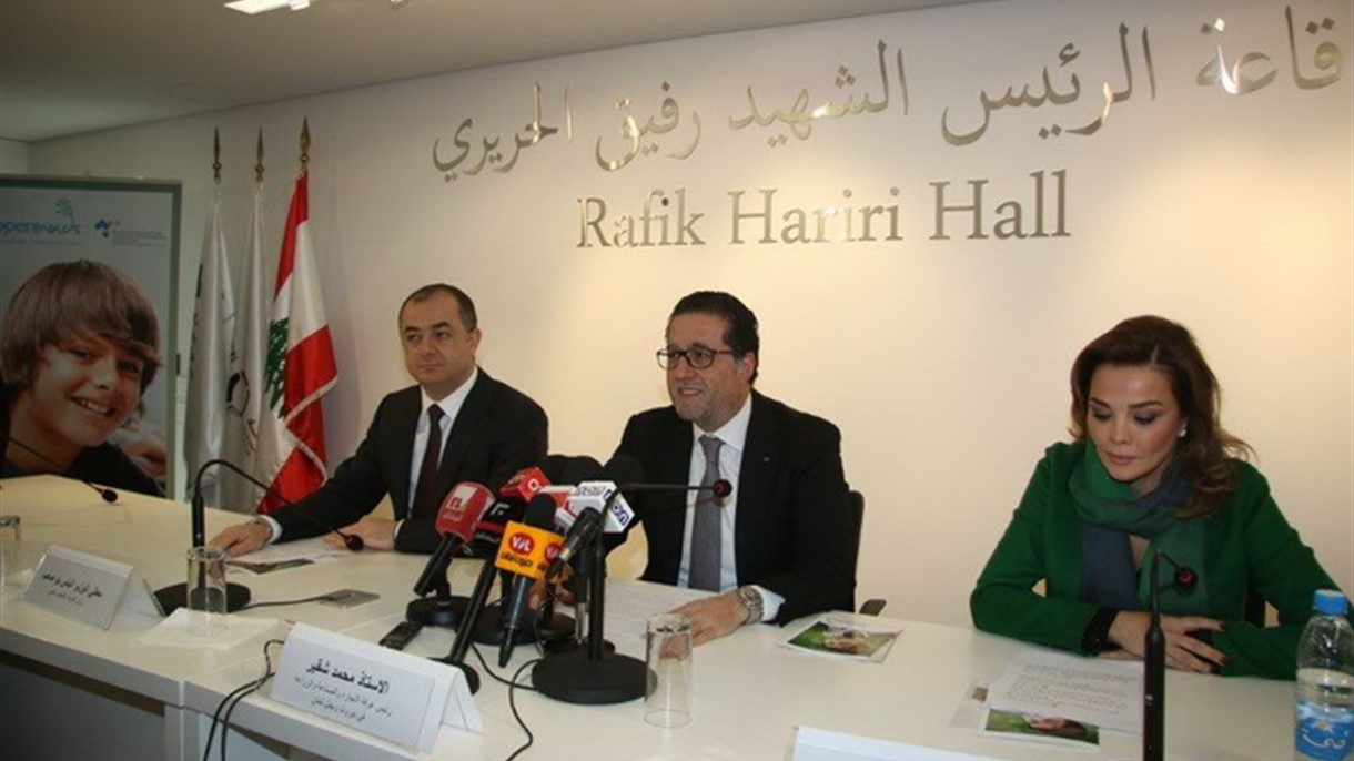 غرفة بيروت تعلن وجمعية OpenMinds عن مساعدة الطلاب ذوي الاحتياجات الخاصة