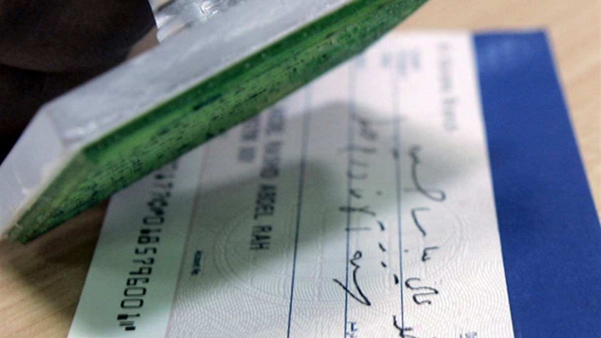 قيمة الشيكات المرتجعة في لبنان الى ازدياد