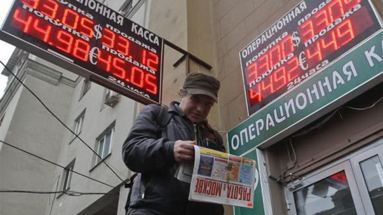 روسيا قلقة من الركود وتلجأ الى خطة انقاذ اقتصادي