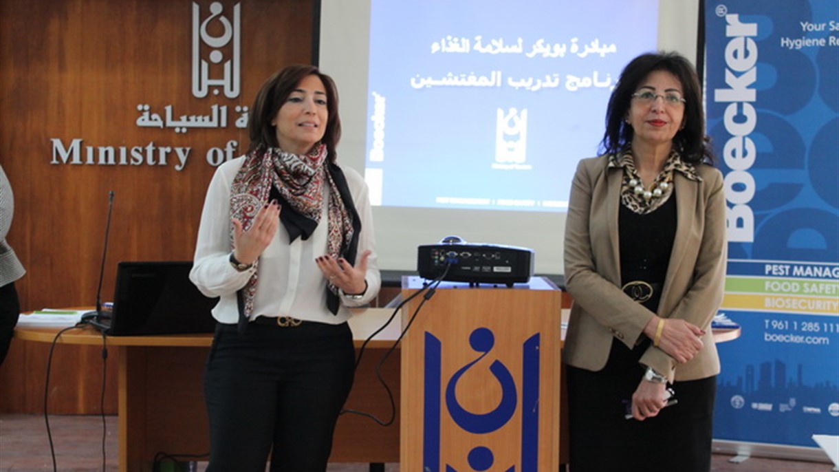 شركة "بويكر" تدرّب مفتّشي وزارة السياحة على سلامة الغذاء