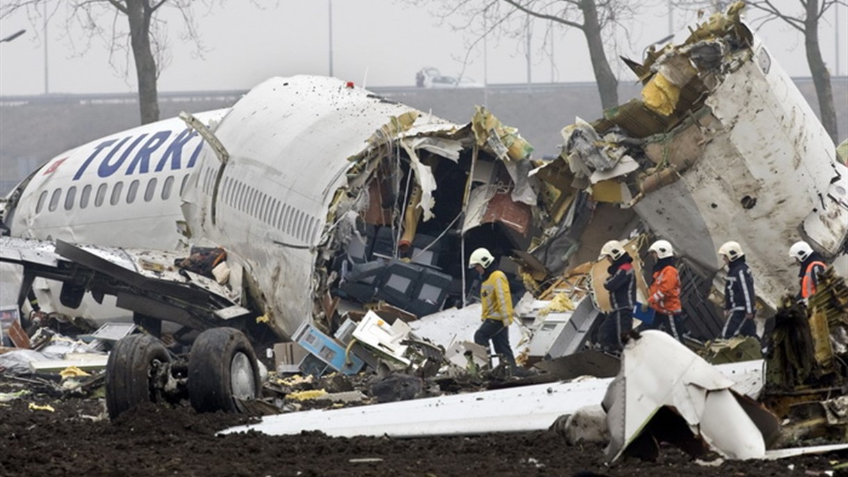 تطبيق يخبرك ما إذا كانت الطائرة ستسقط أم لا