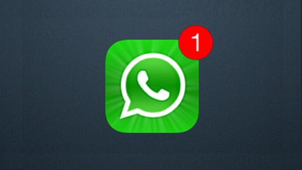 تحذير الى كل من تصله هذه الرسالة على الواتس اب