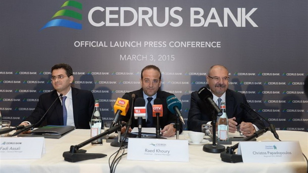 سيدروس انفست بنك يستحوذ على بنك ستاندرد تشارترد في لبنان