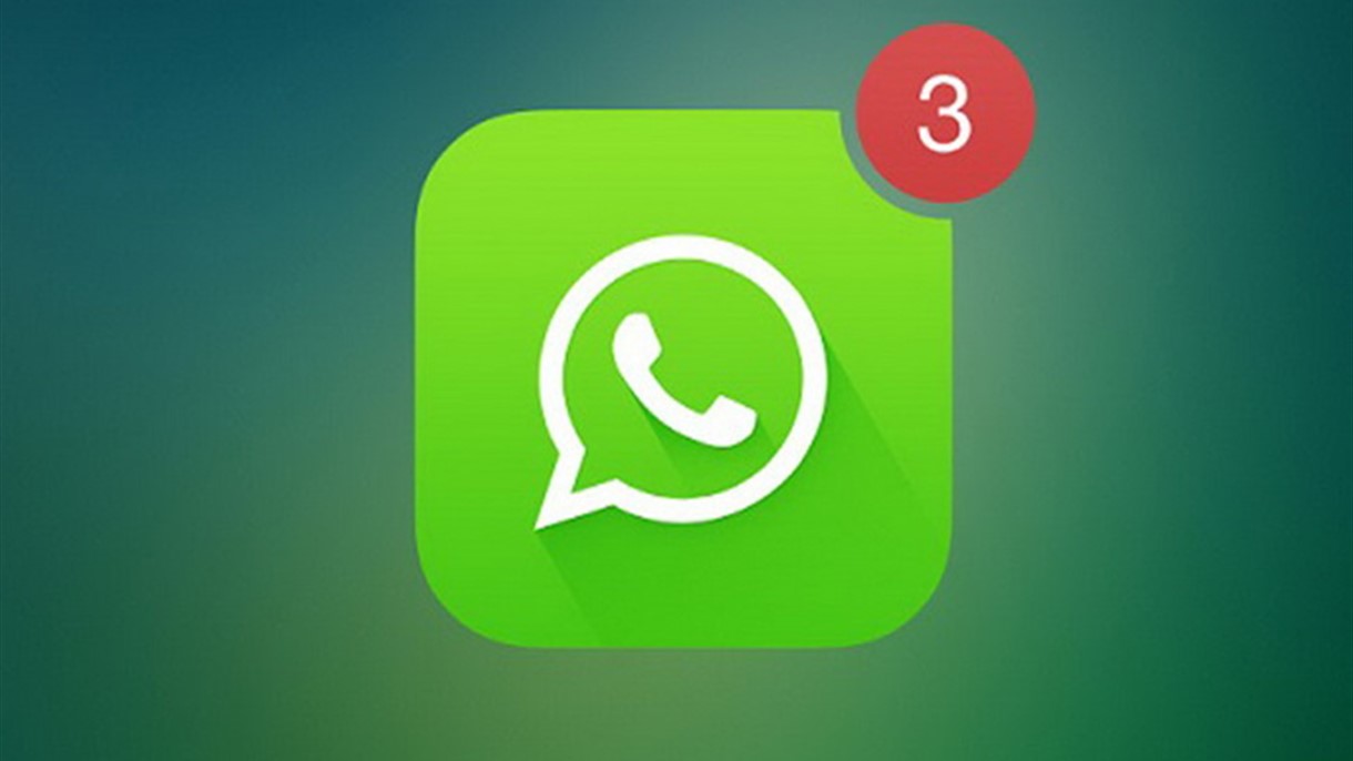 هذه حقيقة الناس على واتس أب