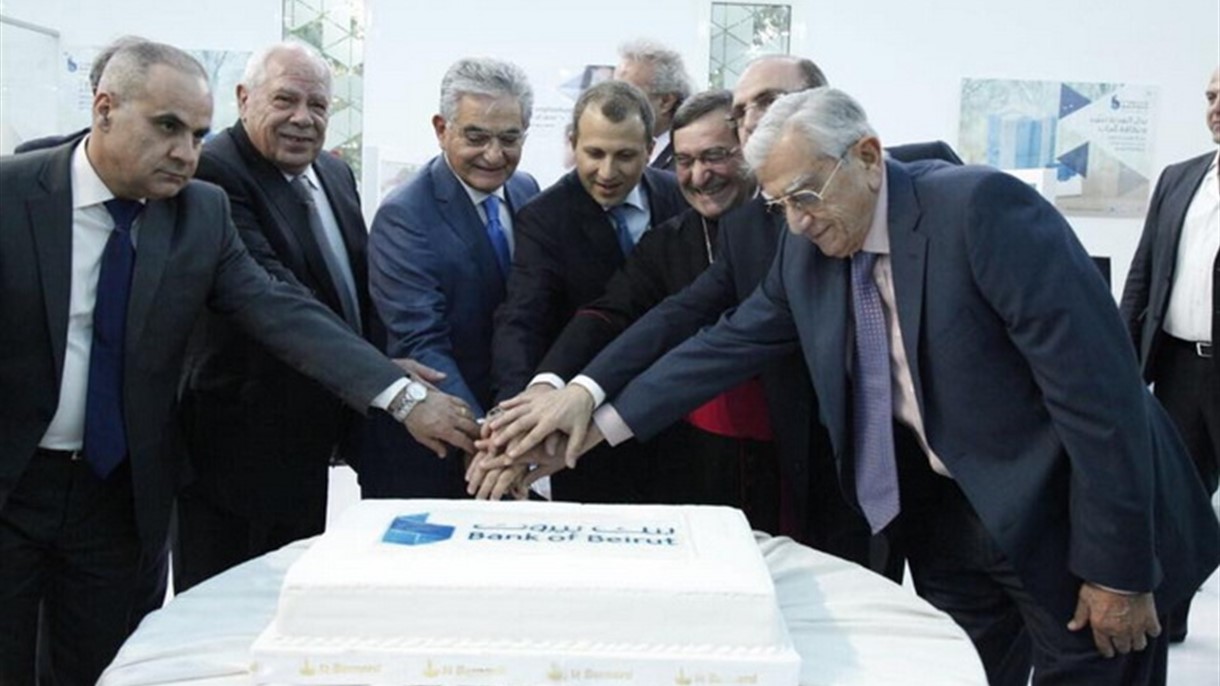 بنك بيروت يتوسع الى البترون