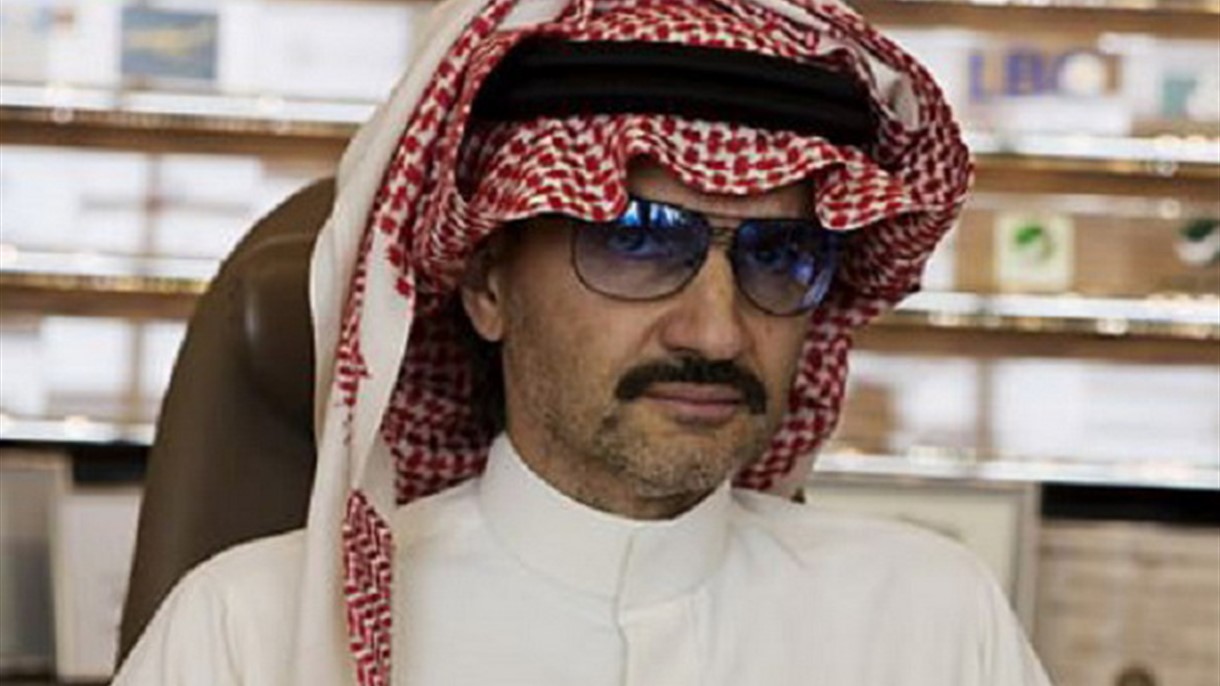 الوليد بن طلال يعلن انه سيتنازل عن  ثروته