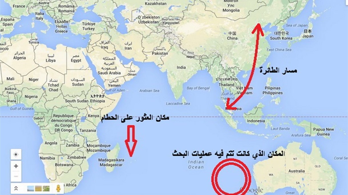 فرق البحث عن الطائرة بالها في ميل والحطام في مكان آخر