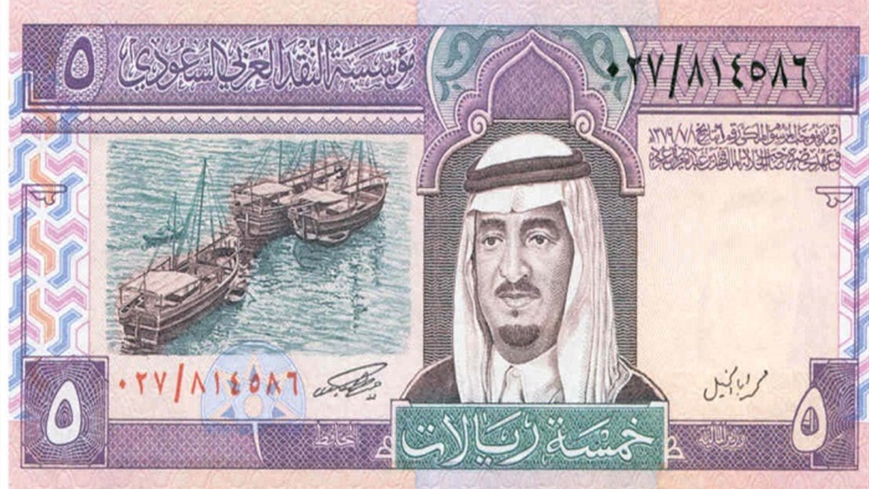 340 مليار دولار قروض القطاع الخاص في المملكة العربية السعودية