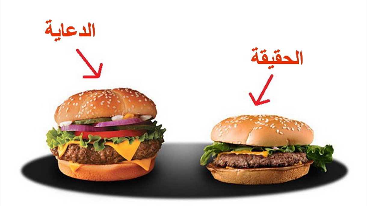 بالتأكيد انتم ايضا حصل معكم ذلك في المطاعم