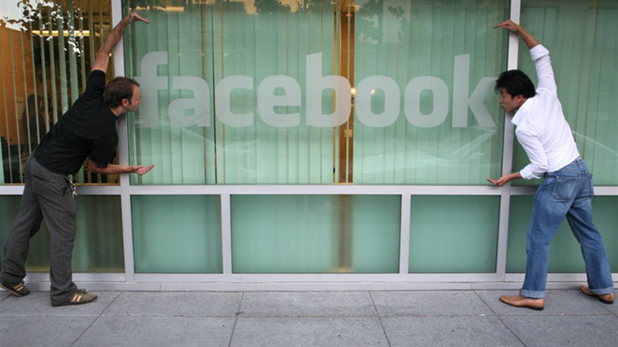ارباح فايسبوك تقفز 45 في المئة خلال عام