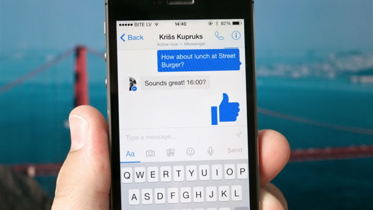 لمن تنزعج من قراءة الاخرين لرسائلها الخاصة على فايسبوك