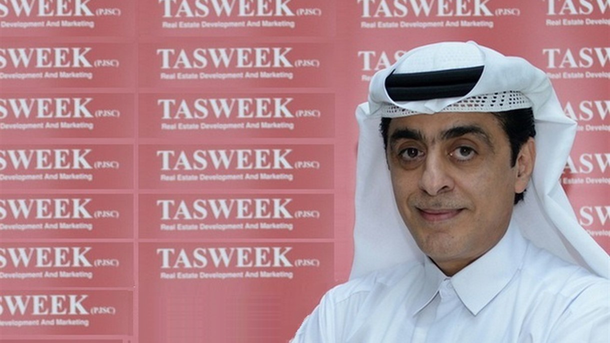 تسويق تدعو الى الاستثمار في البنى التحتية والطاقة والاسكان