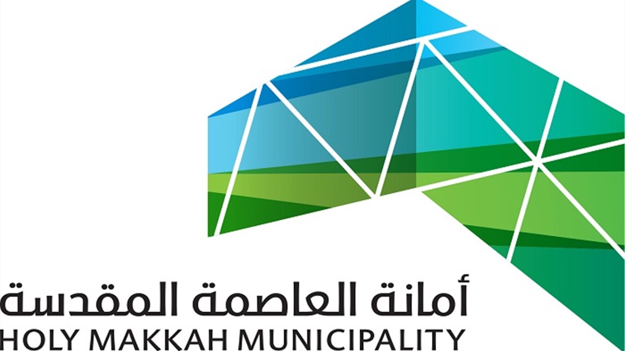 انترنت مجاني في حدائق مكة