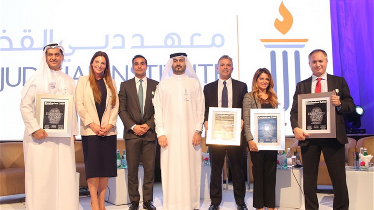 اطلاق أول عدد من مجلّة تُعنى بالمجال القانوني