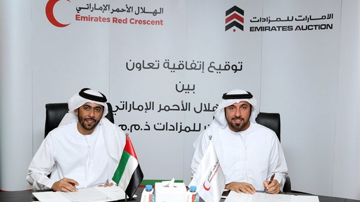 إتفاقية تعاون لإطلاق مزادات خيرية