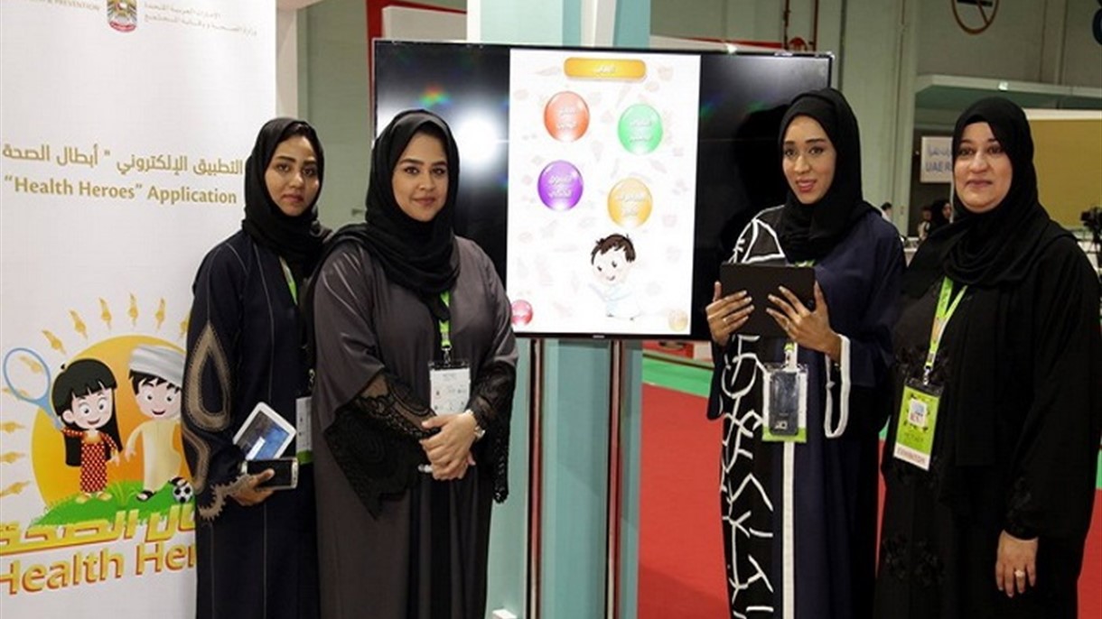 تطبيق أبطال الصحة لتحفيز الأطفال على تناول الغذاء الصحي والنشاط والحركة