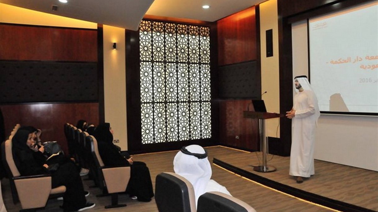 معهد دبي القضائي يلتقي طالبات جامعة دار الحكمة السعودية