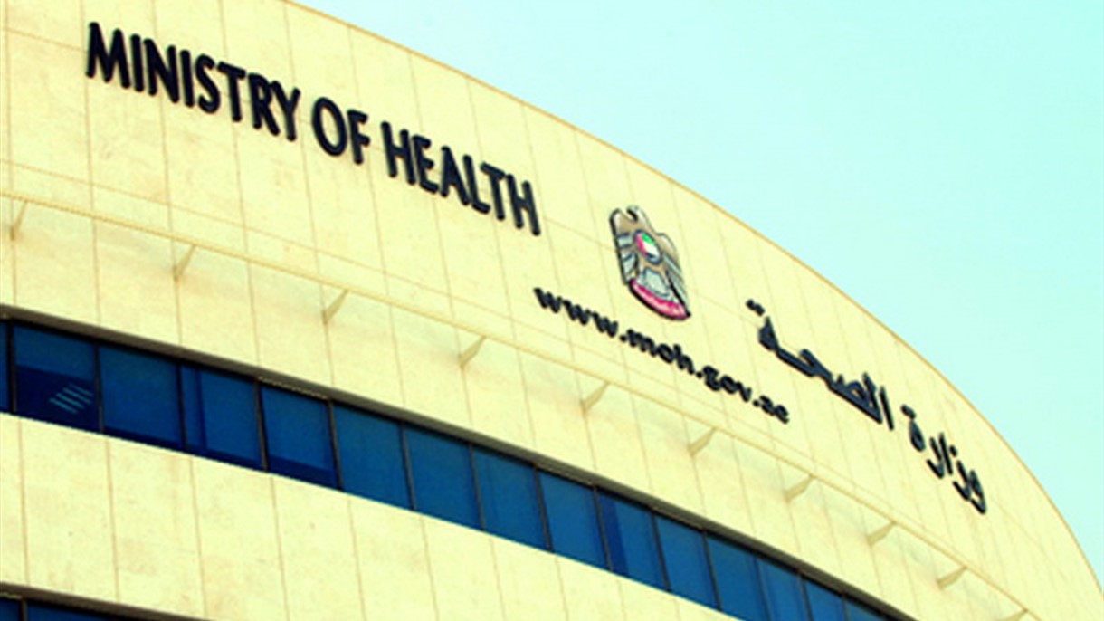 ارتفاع عدد الاطباء الزائرين الى مستشفيات وزارة الصحة