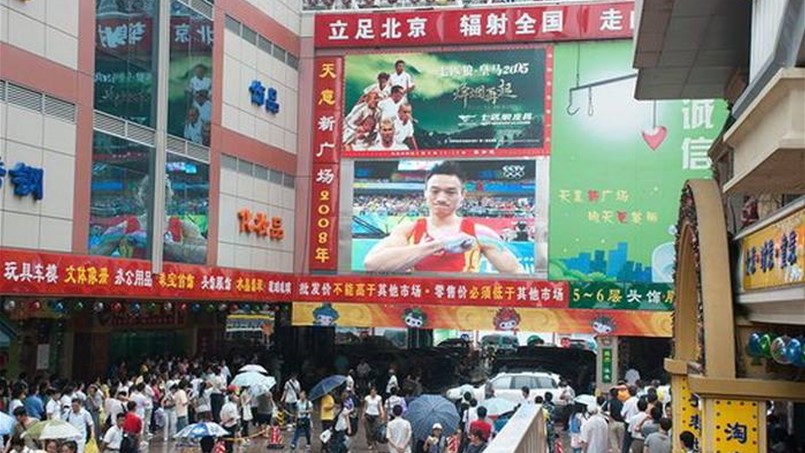 استقرار أسعار المستهلكين في الصين