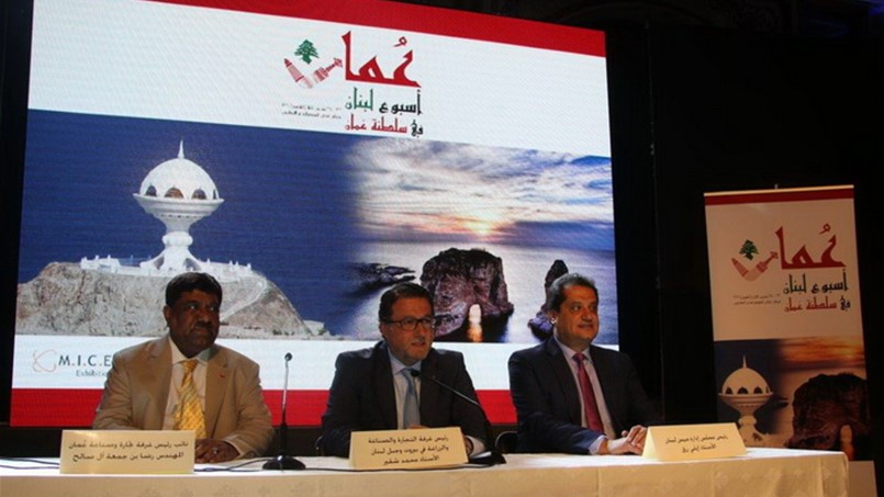 شقير وآل الصالح ورزق يعلنون عن أسبوع لبنان في سلطنة عُمان