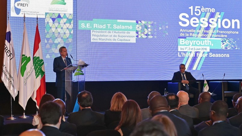 بيروت تستضيف الدورة 15 للمنظمة الفرنكوفونية لهيئات الرقابة المالية