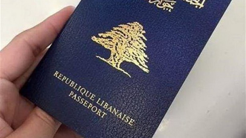 جواز سفر بيومتري في لبنان فما هي المستندات المطلوبة؟