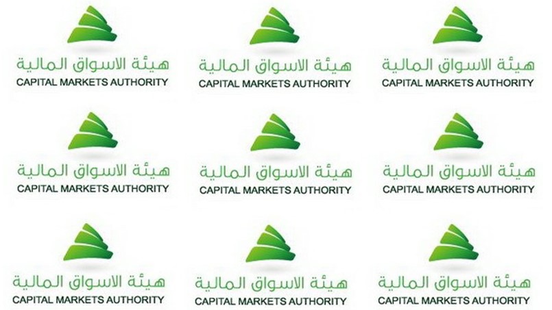 لبنان ينضم الى المنظمة الدولية لهيئات سوق المال الـ IOSCO