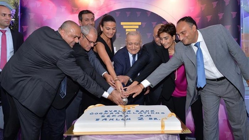 بنك بيبلوس يدشن المقر الإقليمي وفرعاً في زحلة